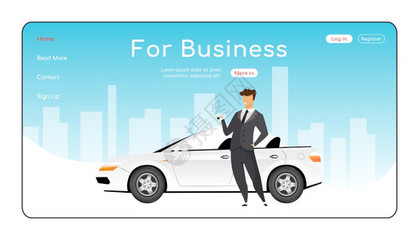 汽车租赁公司主页布局公司运输一个网页站界面带有卡通人物